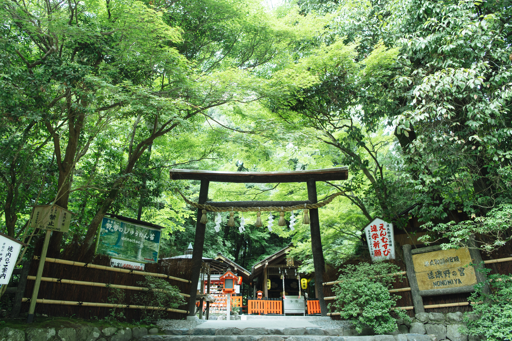 Japanese Shrine in Arashiyama, Kyoto