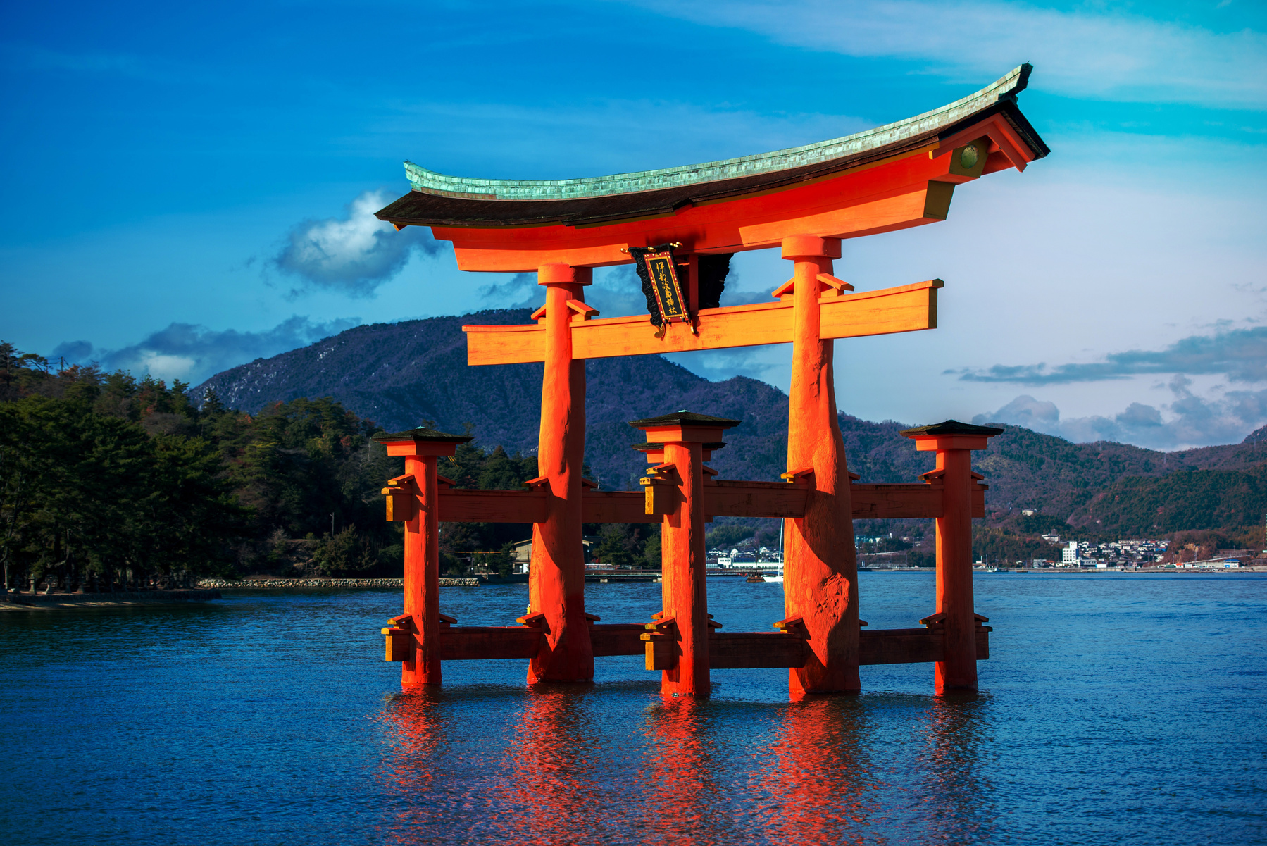 Hiroshima torii gate